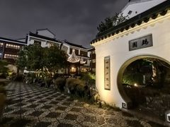 -苏州吴宫泛太平洋酒店