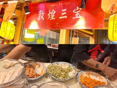 -沙州食驿·非遗小吃夜市