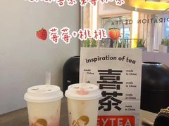 -喜茶(深圳海岸城店)