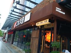 -浦江城市生活广场(江月路店)
