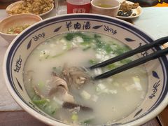 -虢国羊肉汤馆(政二街店)