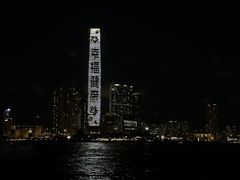-香港ELEMENTS圆方
