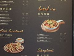 菜单-遇见西木美式餐厅(体育路店)