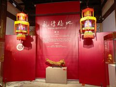 -福建省非物质文化遗产博览苑