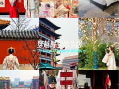 -大明幻境第一城