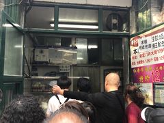 -天泽祥·鼓楼馒头(鼓楼店)