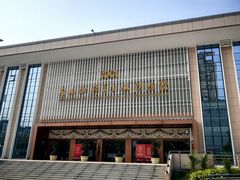 -广西壮族自治区博物馆