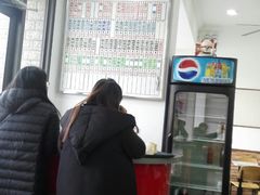 -珊珊小笼馆(仙霞路店)