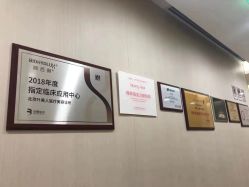 点击看大图 -叶美人医疗美容