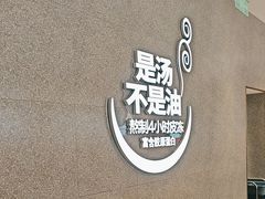 -百联奥特莱斯广场(南京店)