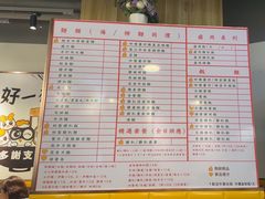 -百乐门粉面店(二龙喉分店)
