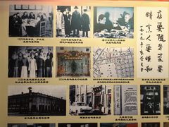-鹿鸣春饭店(总店)