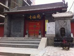 iphone_upload_pic-罔极寺