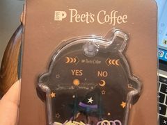 -Peet's 皮爷咖啡(海雅缤纷城店)