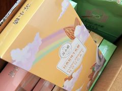 -苏小糖(鼓浪屿三丘田花园店)