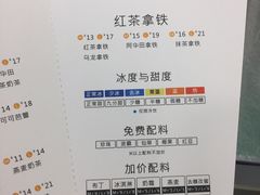 菜单-1点点(阜通店)