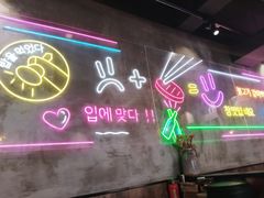 -香猪坊韩国烤肉专属门店(魏公村店)