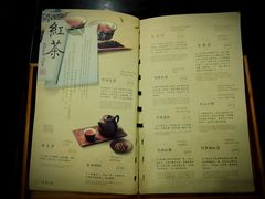 -青藤茶馆(南山路店)