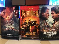 -星空影城(固安OMIS激光店)