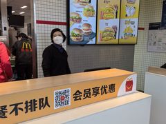 -麦当劳(火车北站餐厅)