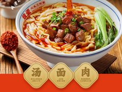 -铁蛋鸡汤刀削面(金水路店)