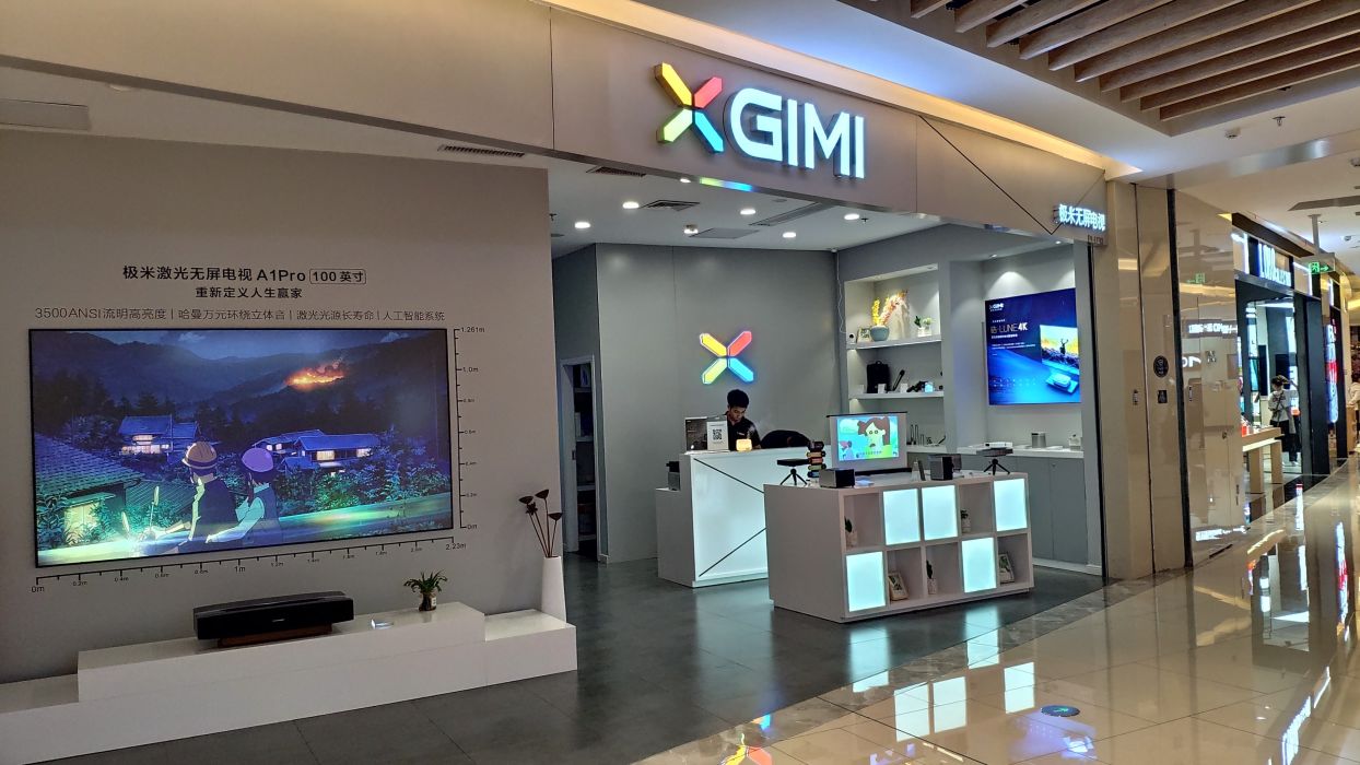 极米无屏电视门店地址,电话,价格,团购,营业时间(图)-合肥家用电器