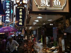 门面-毅祥斋老孙家泡馍(北院门鼓楼店)