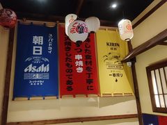 -炉胜·炉端烧·居酒屋