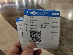 -天幕新彩云国际影城(激光巨幕店)