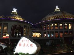 -蒙古大营·蒙古演绎餐厅(赛马场店)