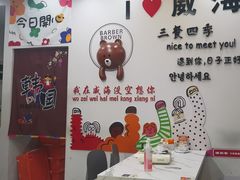 -三餐季年糕火锅(韩乐坊店)
