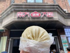 南方肉包-南方迷宗大包(湖滨店)