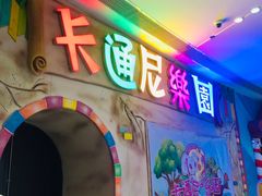 -砂之船奥莱(南京江宁店)