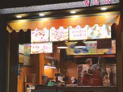 门面-朱記糯米蛋糕(千川百货店)