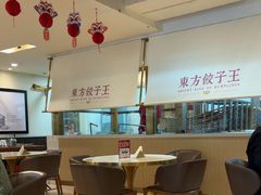 -东方饺子王(和平里店)