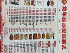 菜单-乐陶轩·广式茶楼(西门口店)