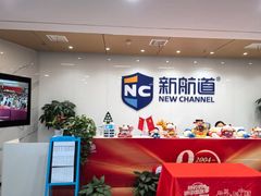 -新航道·雅思托福·Alevel AP·留学考研(光谷校区)