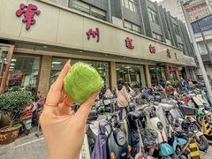 -回回锅贴(小河沿店)