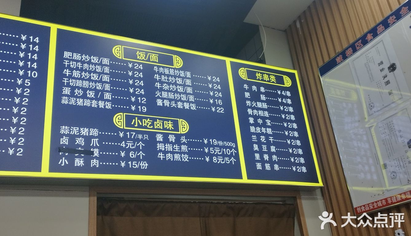 凤凰西街这家砂锅店猪蹄很好吃[呲牙]