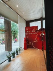 -香秀空间科技抗衰·美容中心