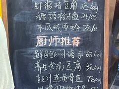 -心点盛宴江南西店