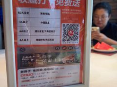 -老房子·南昌菜(双子塔店)