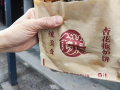 -张家港凤凰山景区恬庄古街