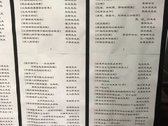 -三味书屋(复兴门内大街店)