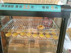 -蜂蝶来饼店(拱北总店)