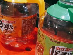 -永红源啤酒·烧烤·海鲜·大排档(青特城店)