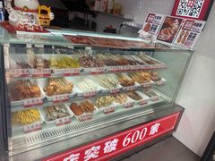 -喜姐炸串(中央汇美食广场店)