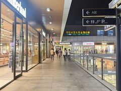 -首创奥特莱斯(北京店)