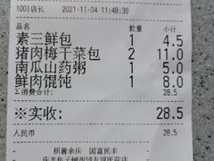 -庆丰包子铺(天桥店)