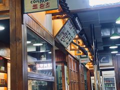 -黑豚黨韩国烤肉料理(悦然时光店)